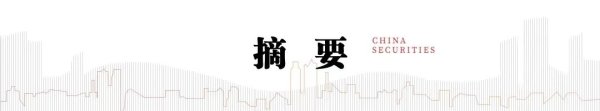 中信建投：2025年存款成本优化下银行业息差降幅有望收窄