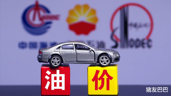 网上炒股 全国油价大降超1元/升, 油价或降入“6元时代”, 下次5月19日调价